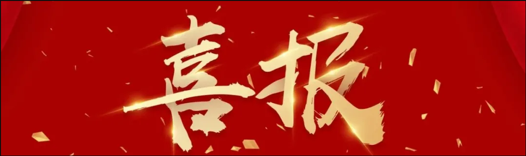 領(lǐng)航12載 | 神州視翰服務(wù)百強醫(yī)院增至59家！
