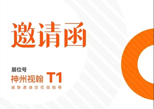 邀 | 2024 中國護理大會與您相約湖南長沙！