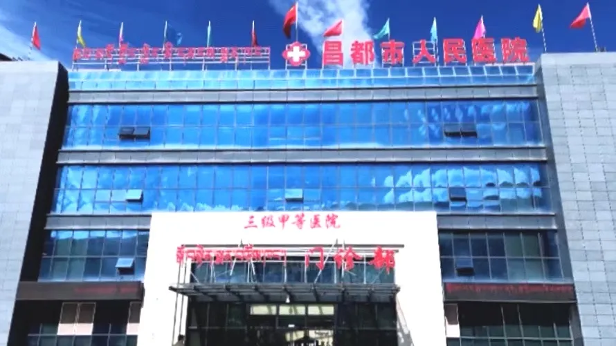 喜報 | 神州視翰成功中標西藏昌都市人民醫(yī)院血液透析系統(tǒng)項目