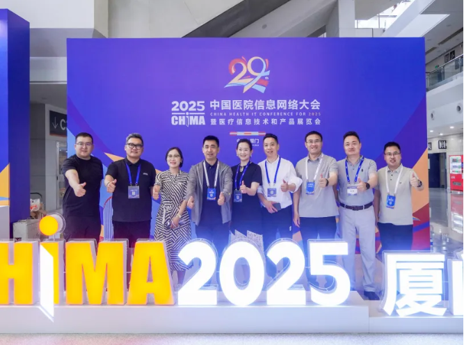 CHIMA 2025圓滿收官，神州視翰與您來年再會(huì)！